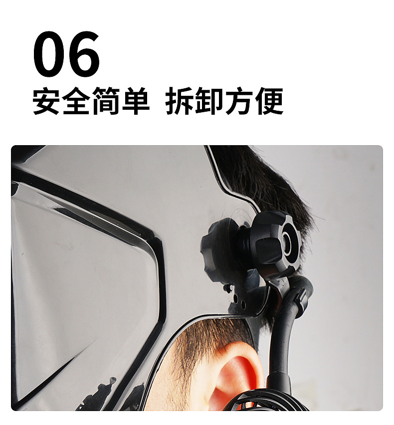 焊帽大风扇电焊