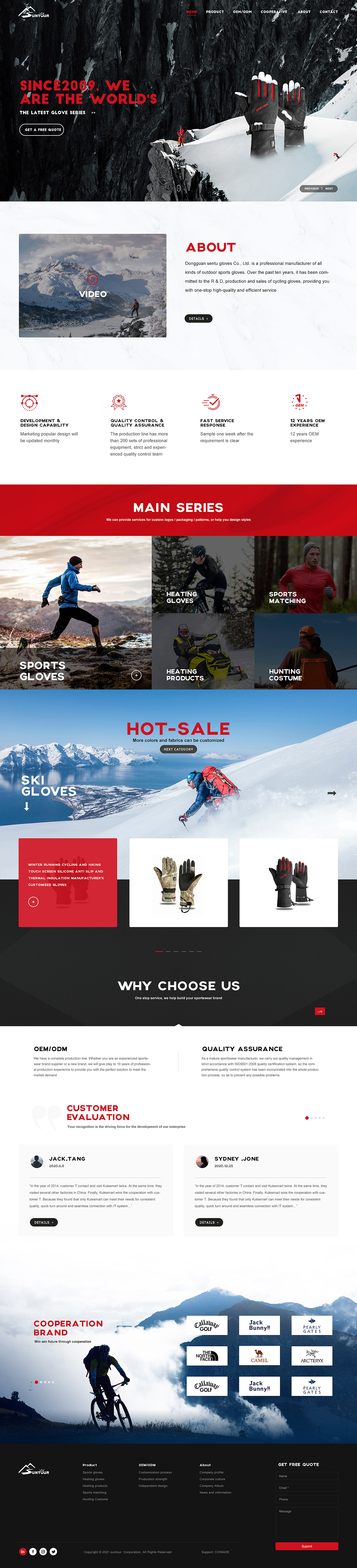 2021年部分响应式网站（图ZMzUzODM1Nzcy） - 企业官网 - 站酷设计师GCHDESIGN原创素材 - 站酷ZCOOL