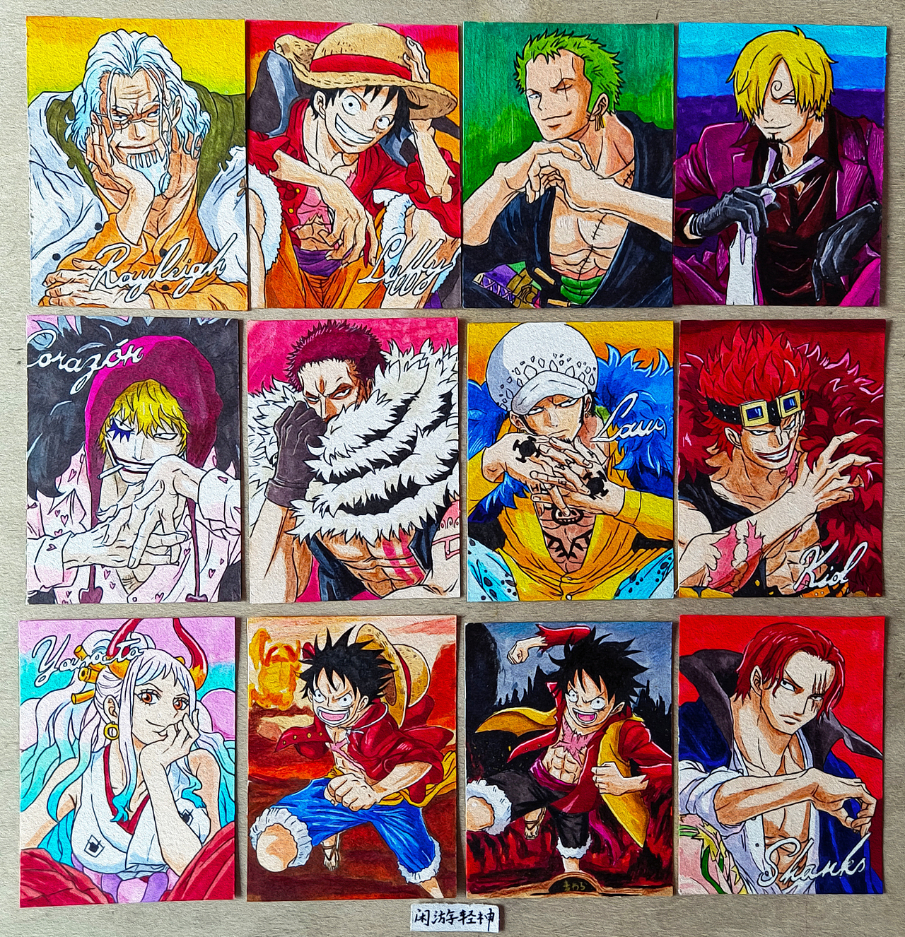 《海贼王手绘卡》