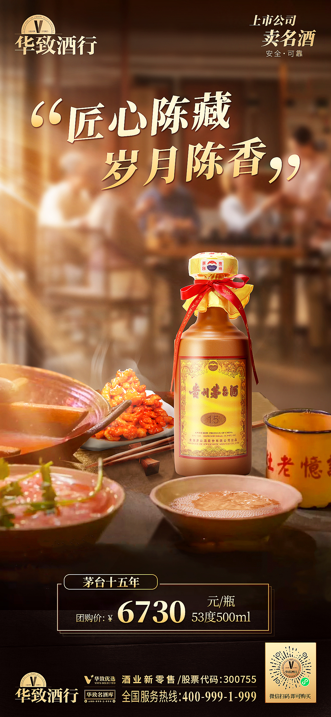 酒水海報(bào)（圖ZMzA2NzQ1MDI4） - 海報(bào) - 站酷設(shè)計(jì)師Z丶W原創(chuàng)素材 - 站酷ZCOOL