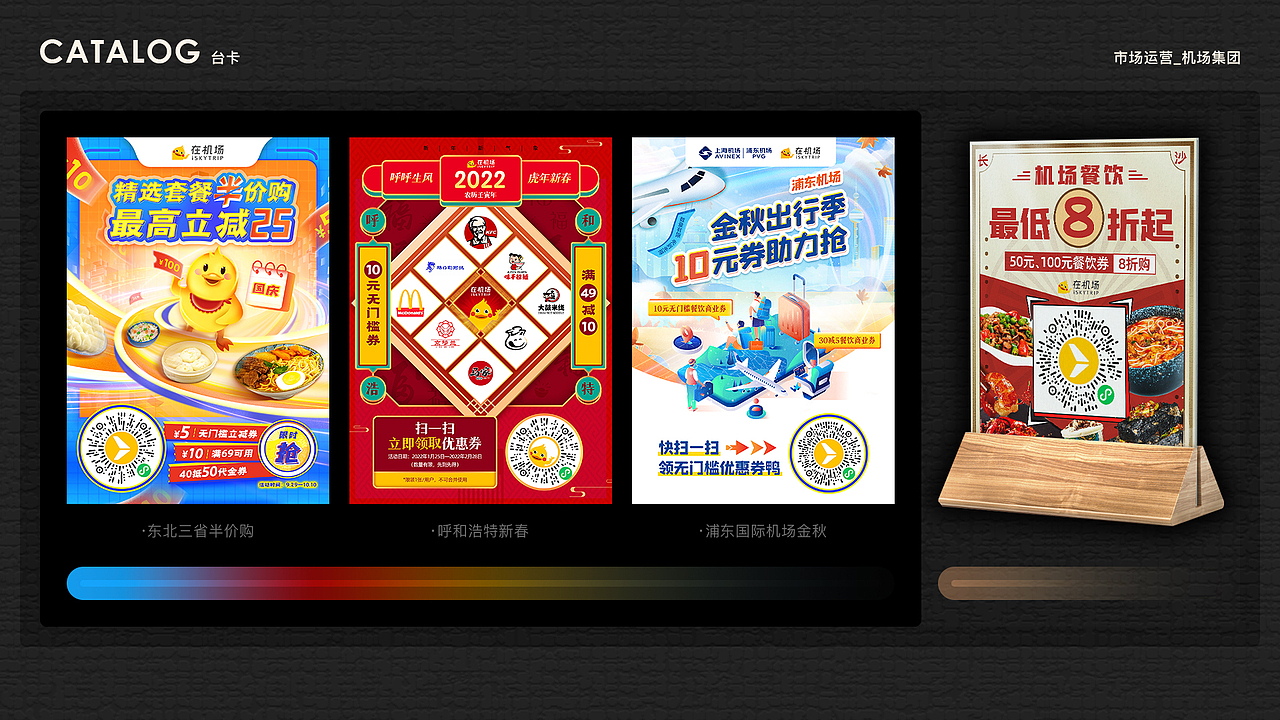 2022整理（图ZMzEzMTczODU2） - 运营设计 - 站酷设计师柠心_原创素材 - 站酷ZCOOL
