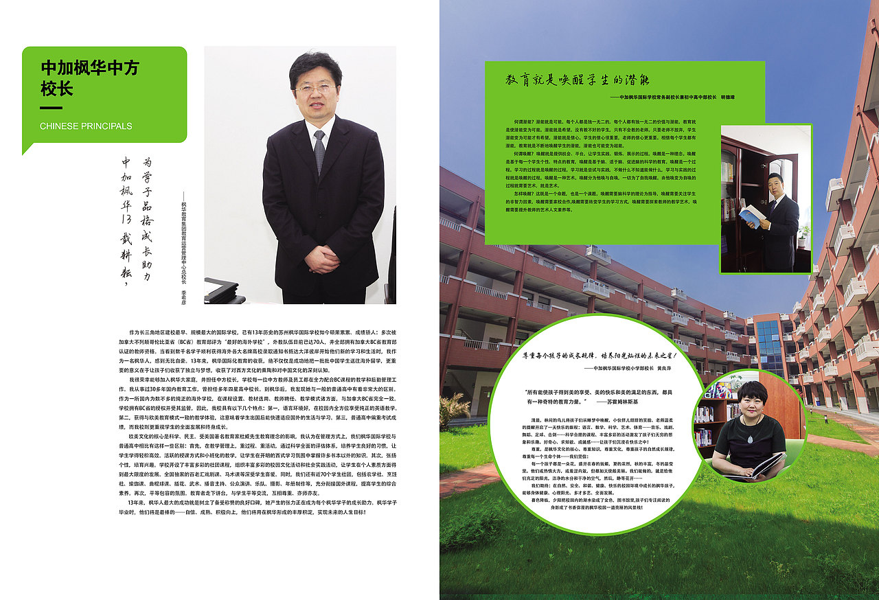 宣传画册（图ZMzMwNjA2MjIw） - 宣传物料 - 站酷设计师LFZ2013原创素材 - 站酷ZCOOL