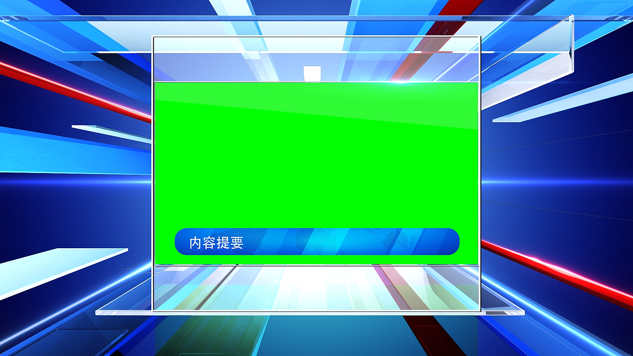 田林县融媒体中心《田林新闻》新片头及包装（图ZMzU3MDA2MjA0） - 栏目片头 - 站酷设计师Indev_Classic原创素材 - 站酷ZCOOL