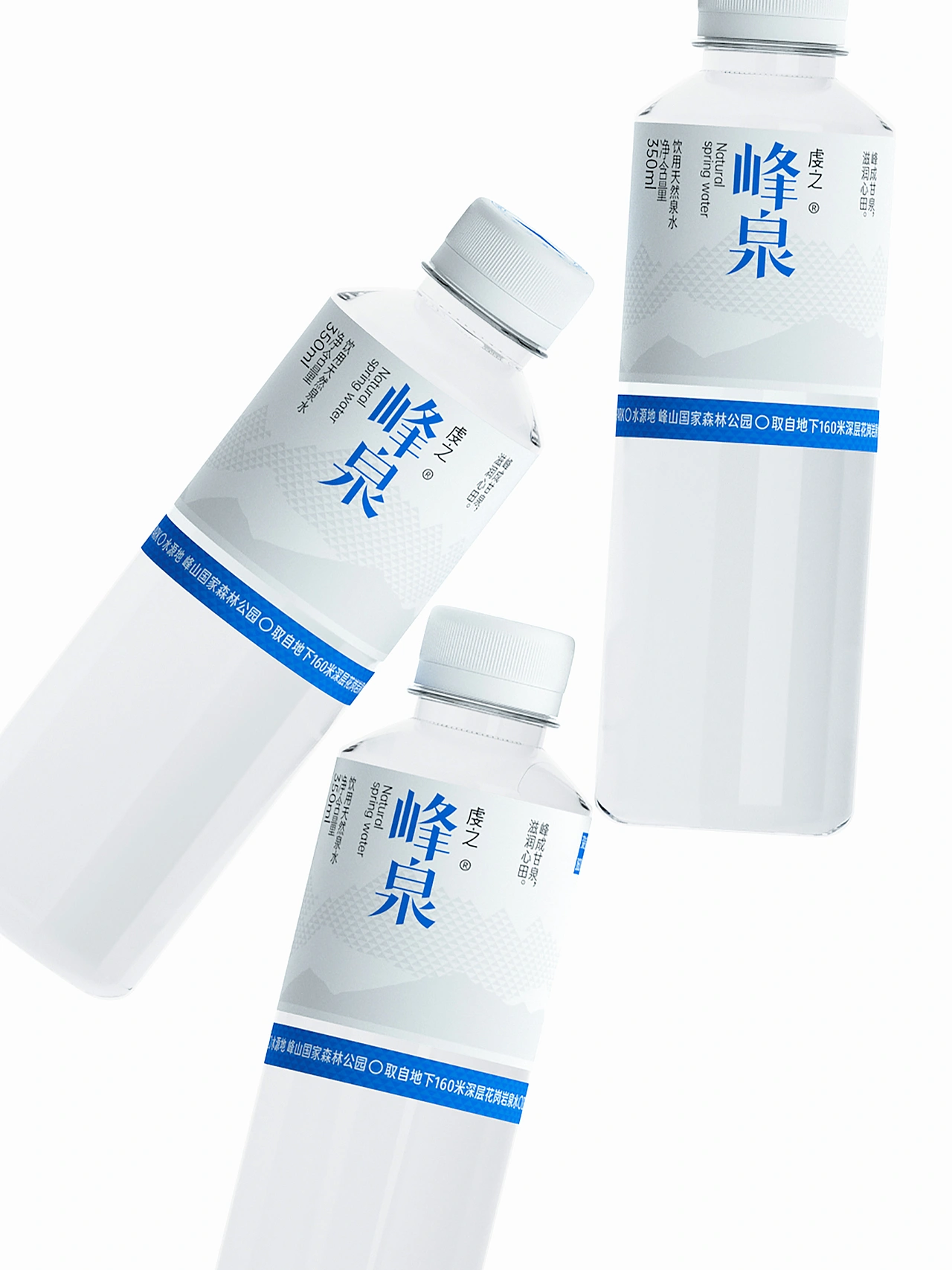 峰山的水丨水包装设计 ASUO DesignOffice&copy;