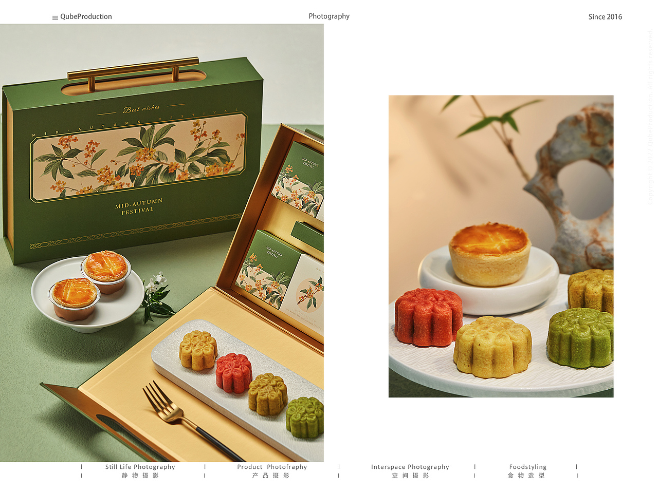 产品摄影 l 风和日暖月饼礼盒（图ZMzQ5NTU3OTA0） - 产品摄影 - 站酷设计师Qube乔泊摄影原创素材 - 站酷ZCOOL