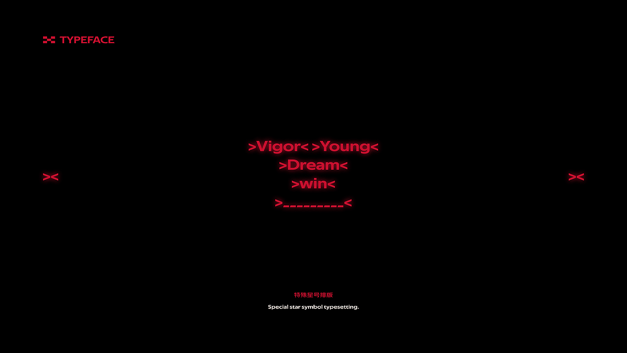 京东星宇 | 电竞品牌VI视觉设计