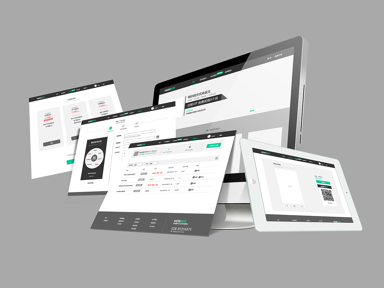 [UX] MonBox H5在线活动官网（图ZMzQ3OTY5Mjg0） - 交互/UE - 站酷设计师罗少_设计案例原创素材 - 站酷ZCOOL