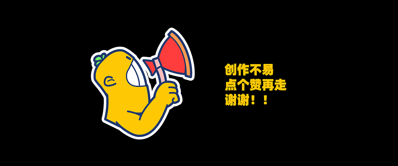 ARO-露营&游玩记 旅行篇-ip设计-ip形象策划