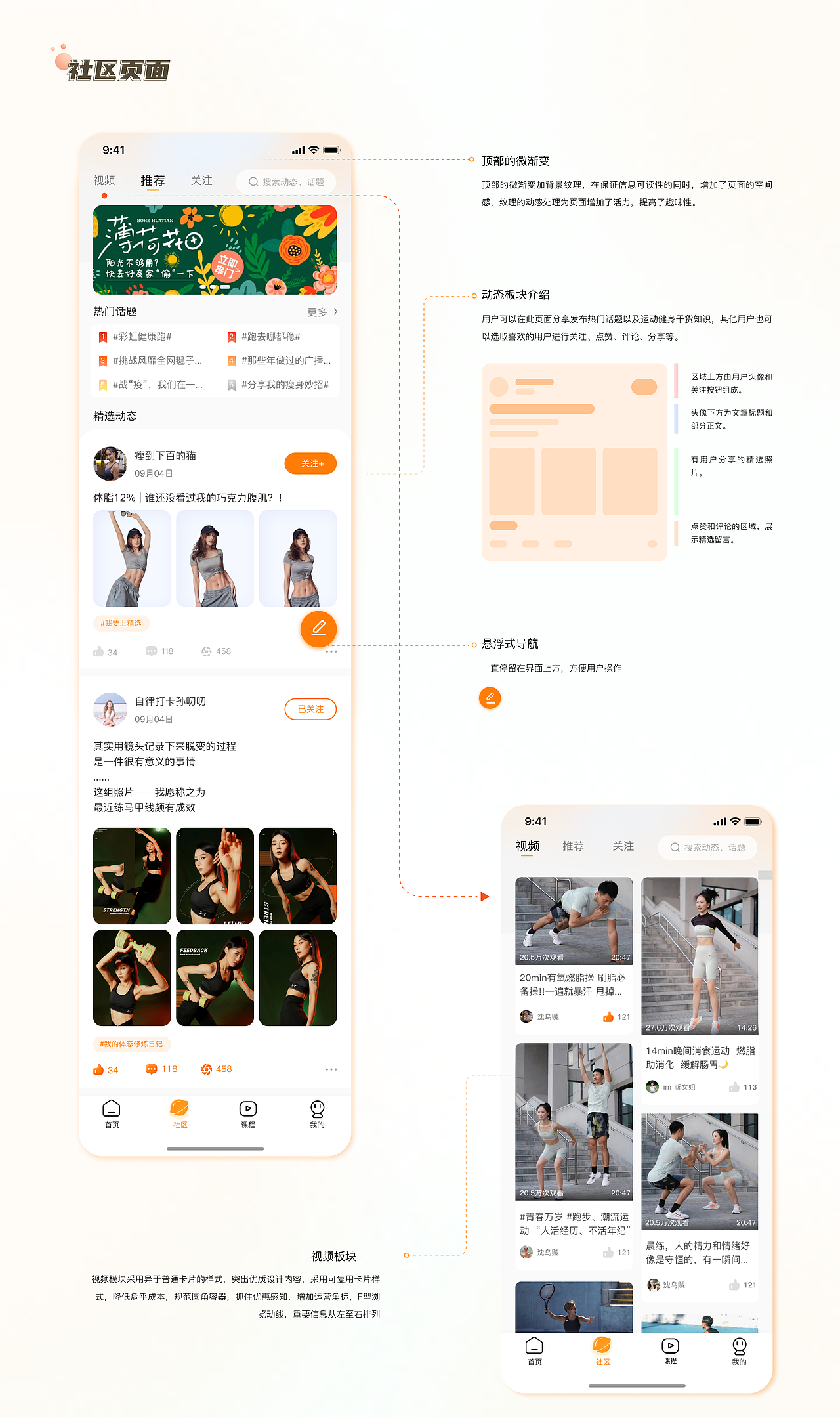 23年作品集（图ZMzMzOTU5Nzk2） - APP界面 - 站酷设计师獭獭瓊原创素材 - 站酷ZCOOL