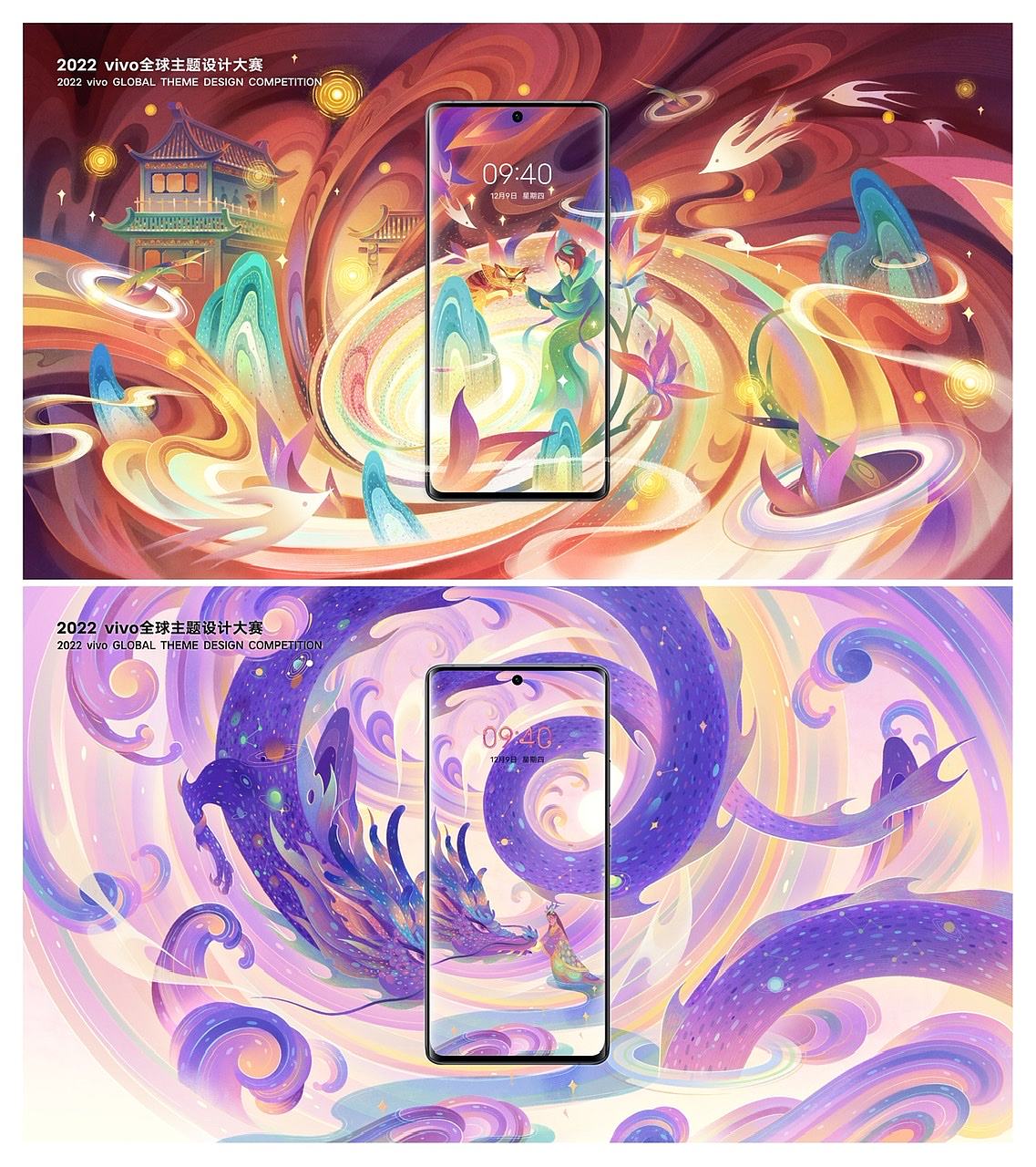 【神隐海域】再一次，跨越星河（图ZMzEwNjc3NzQ0） - 创作习作 - 站酷设计师X衫原原创素材 - 站酷ZCOOL