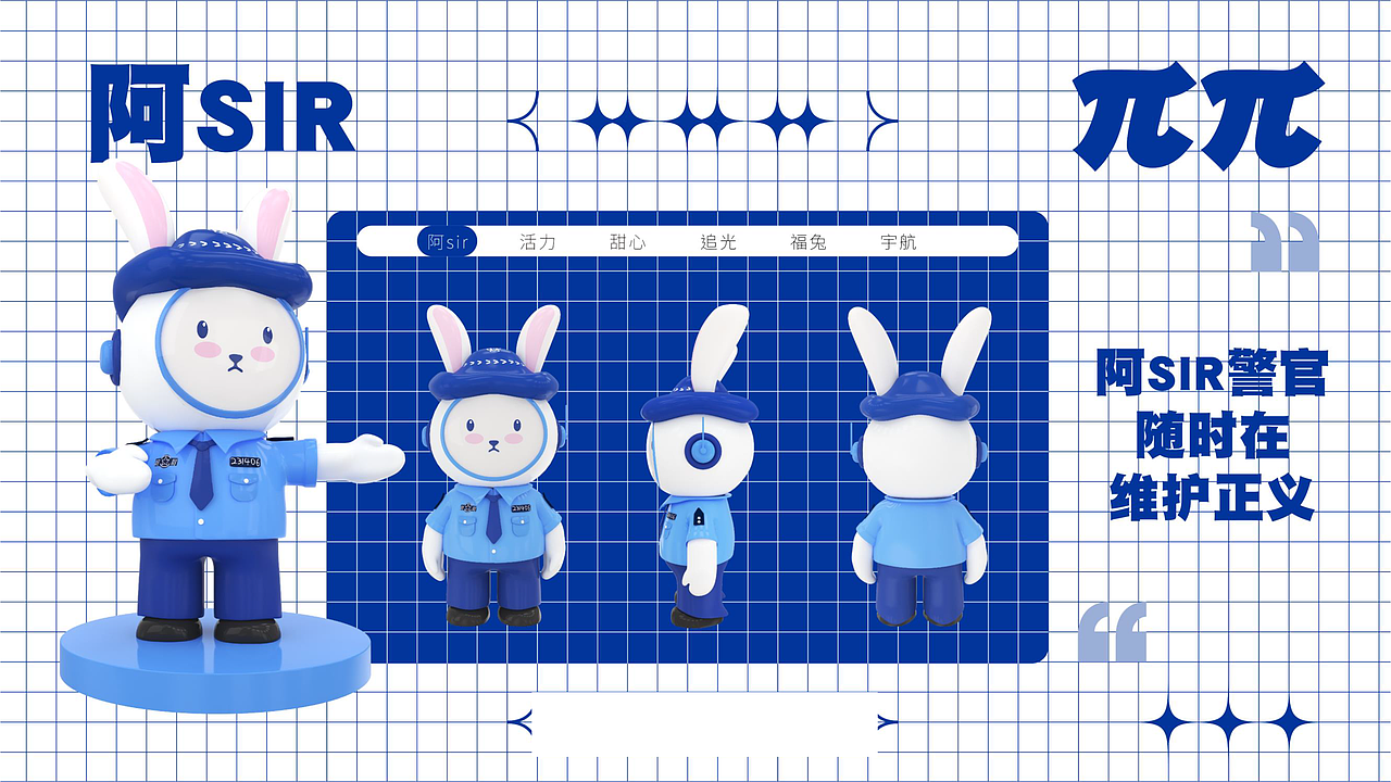 年份IP项目总结（Part1）（图ZMzUwNjE5MjQ4） - IP形象 - 站酷设计师ChuCi_楚西原创素材 - 站酷ZCOOL