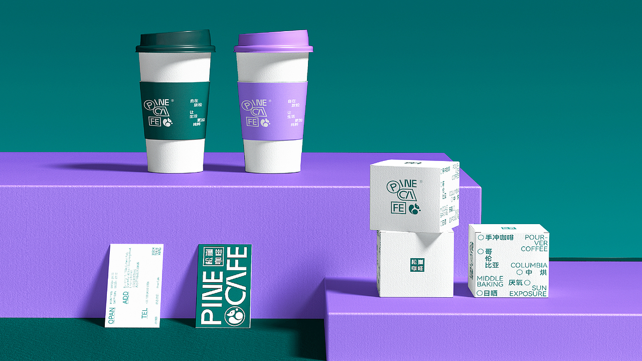 松崖咖啡PINECAFE品牌设计