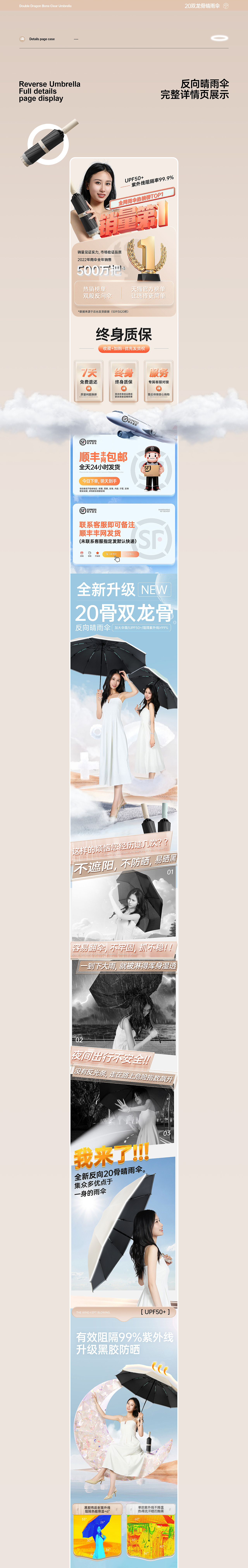 2023作品集 老板表扬我 给我明年涨到3000一个月！开心（图ZMzYwNTc0MzQw） - 电商 - 站酷设计师章小白品牌视觉原创素材 - 站酷ZCOOL