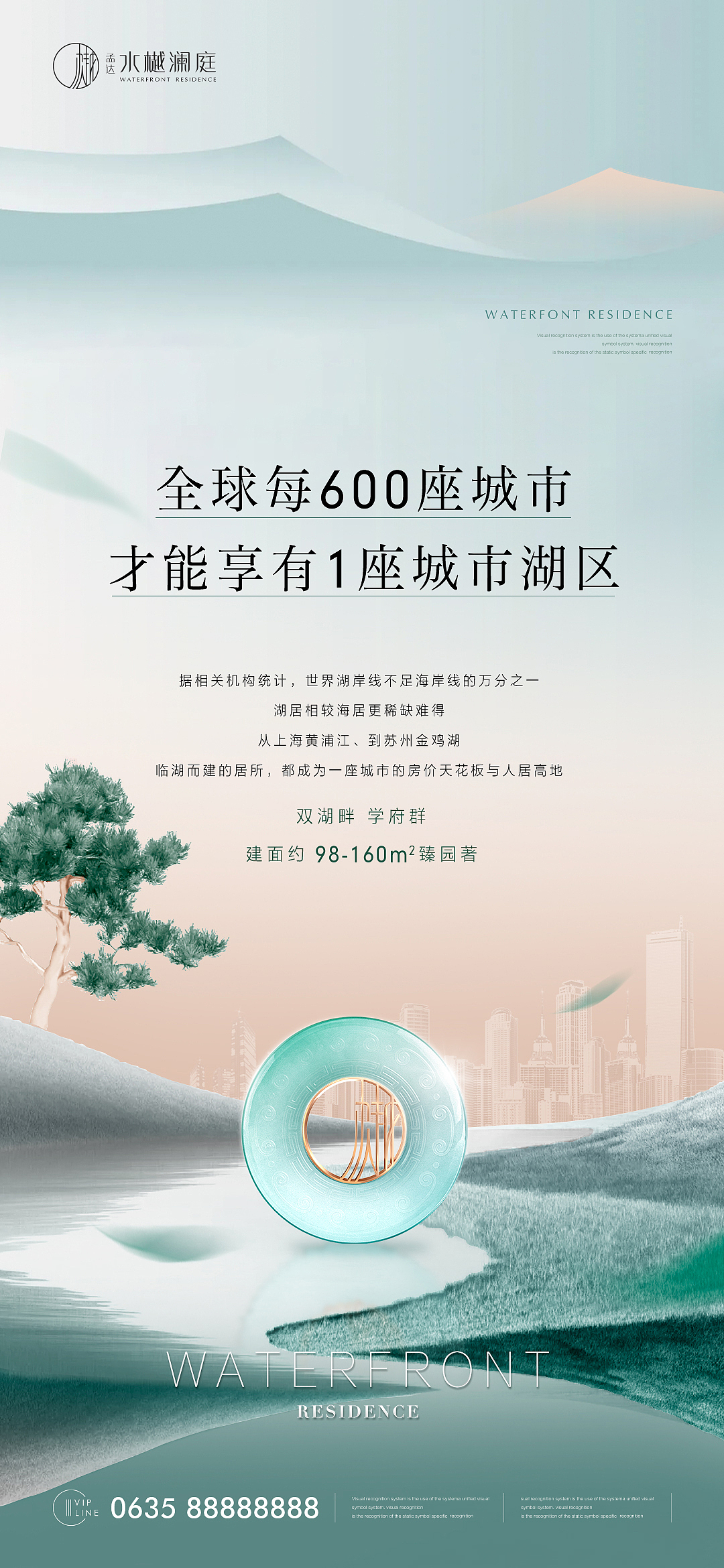 孟达水樾澜庭（图ZMjk2ODUwNzA0） - 海报 - 站酷设计师不如马上吃饭原创素材 - 站酷ZCOOL