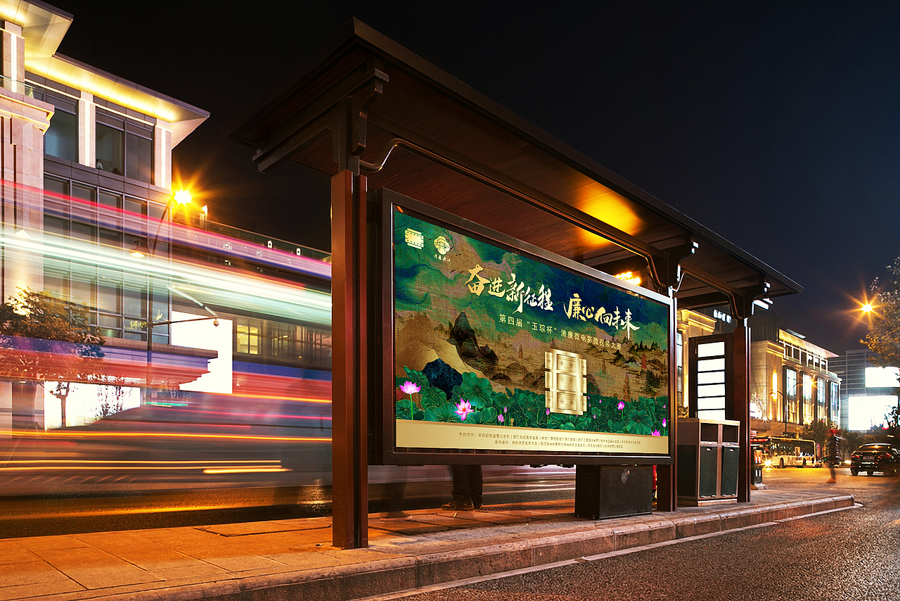 第四届“玉琮杯”文创礼品设计