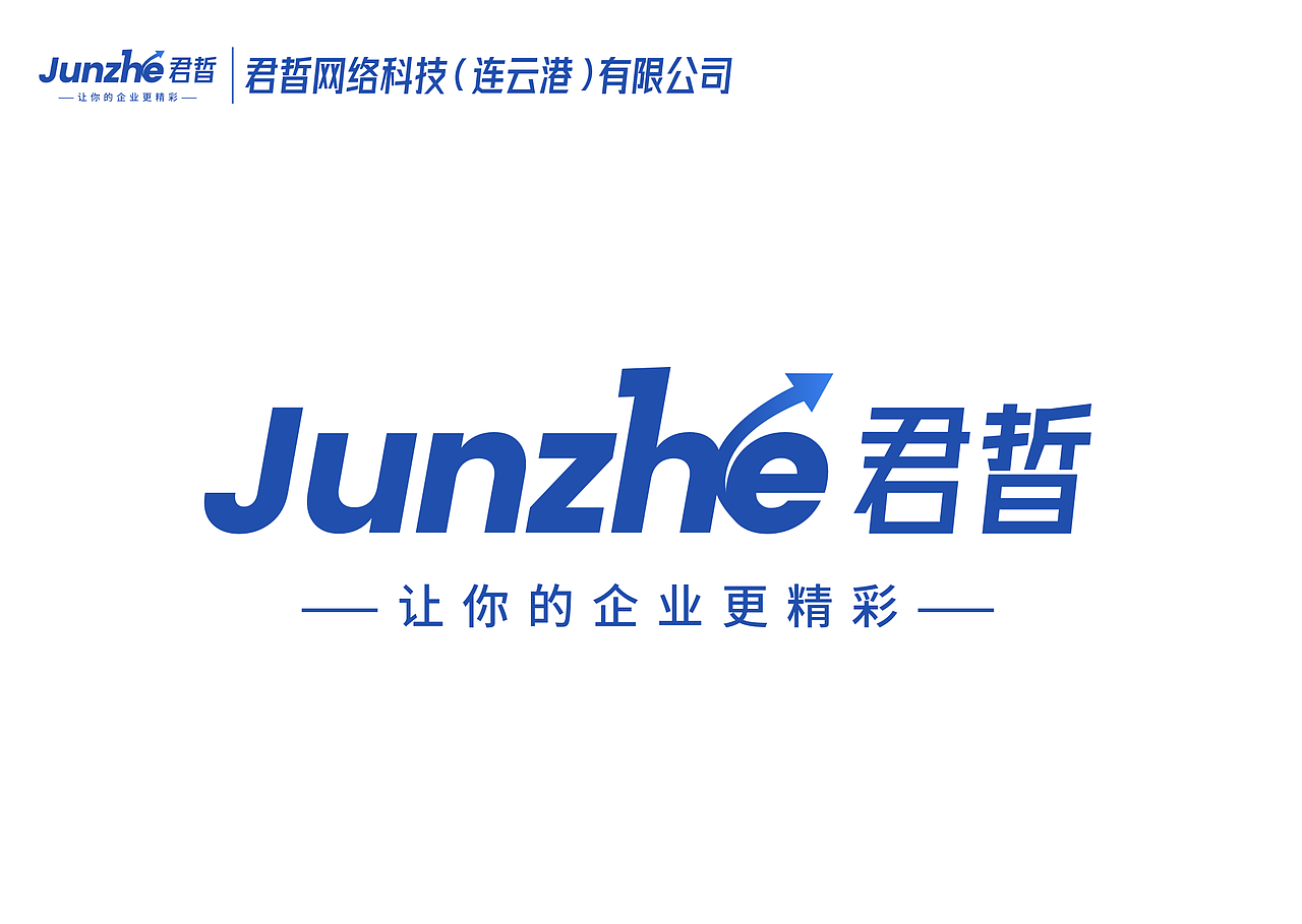 logo设计 | 金融科技公司公司logo设计