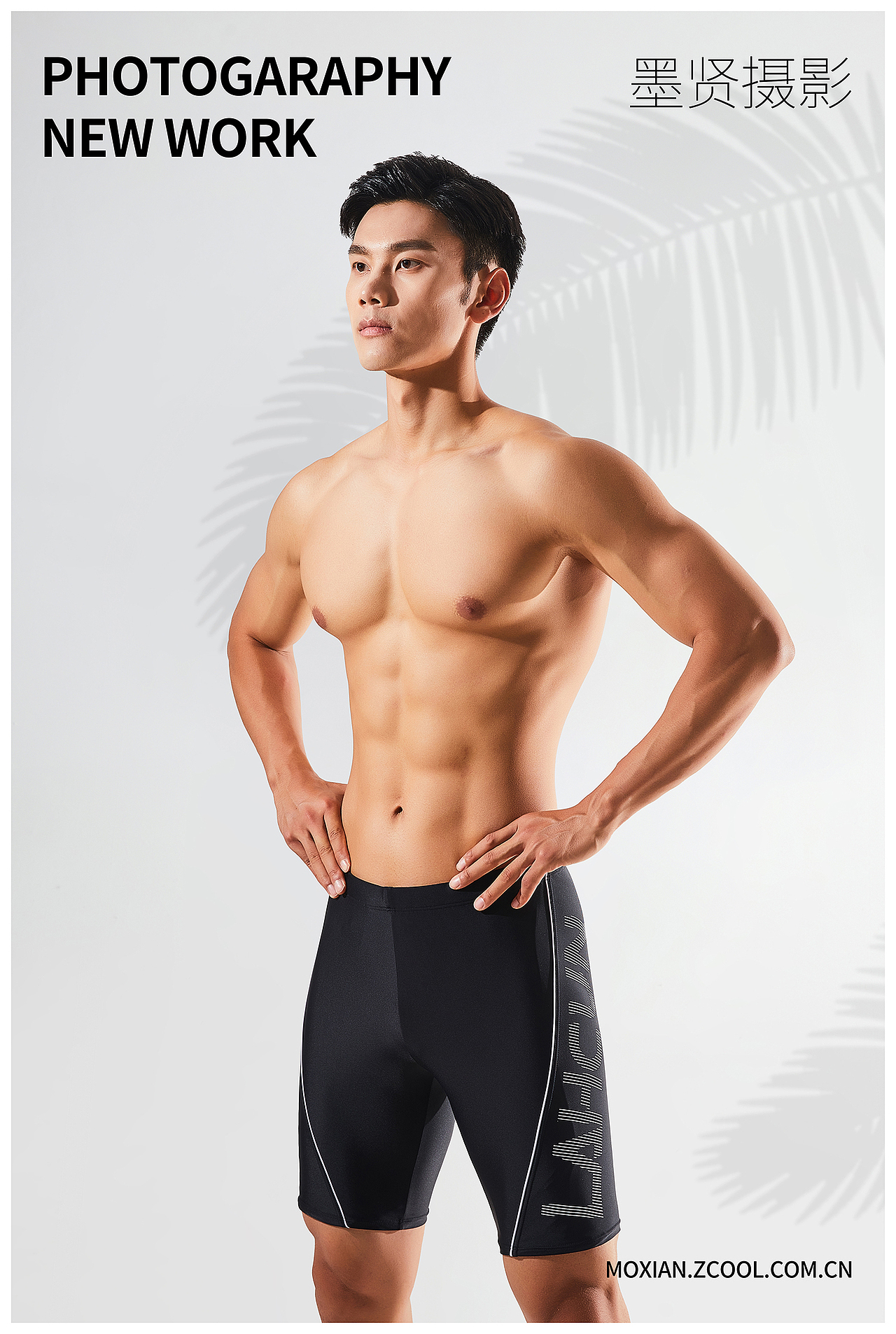 墨贤摄影-特步泳裤（图ZMzI0Mjg5MTU2） - 人像摄影 - 站酷设计师墨贤视觉_墨客原创素材 - 站酷ZCOOL