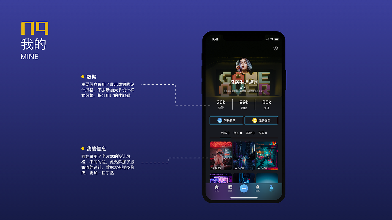 万色湖直播（图ZMzUxNTY5MjE2） - APP界面 - 站酷设计师骑着蜗牛追旋风原创素材 - 站酷ZCOOL