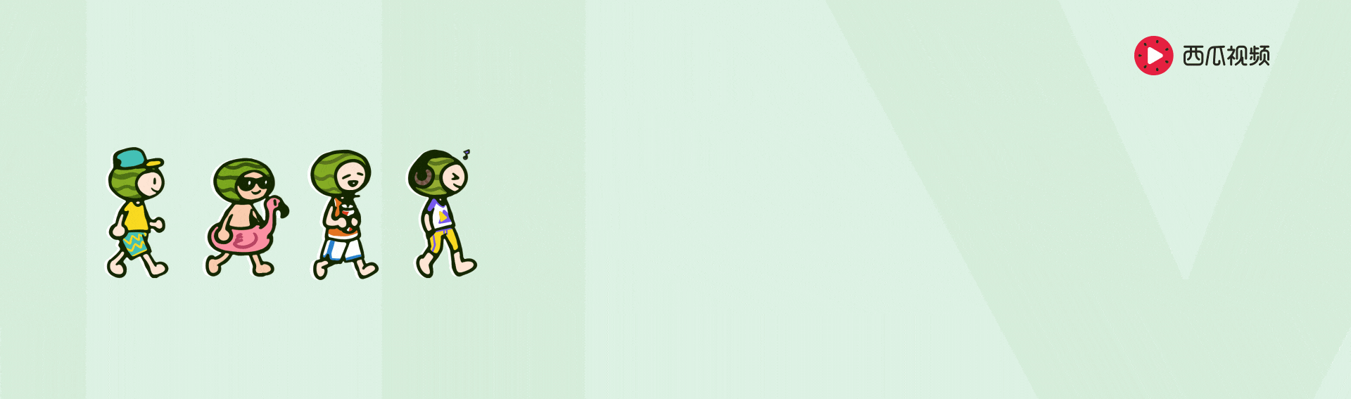 西瓜视频开屏动画与表情（图ZMzU3MTA4MTgw） - Motion Graphic - 站酷设计师鱼不休原创素材 - 站酷ZCOOL