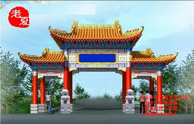 村口水泥牌楼 农村仿古大门楼,水泥牌楼厂家 农村路口大门牌坊