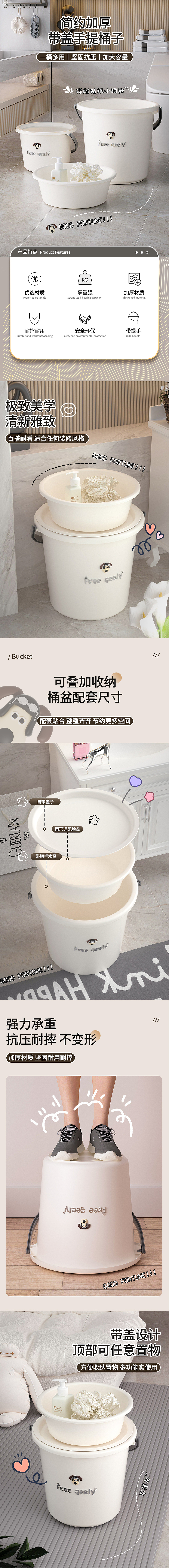 【C4D/电商类/详情页】简约加厚小狗款奶油色水桶（图ZMzUwODQ0NDcy） - 产品 - 站酷设计师橙威狐原创素材 - 站酷ZCOOL