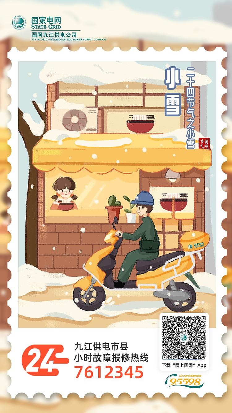 二十四节气插画（图ZMzYwMTc5MjA0） - 商业插画 - 站酷设计师画画的琳雅原创素材 - 站酷ZCOOL