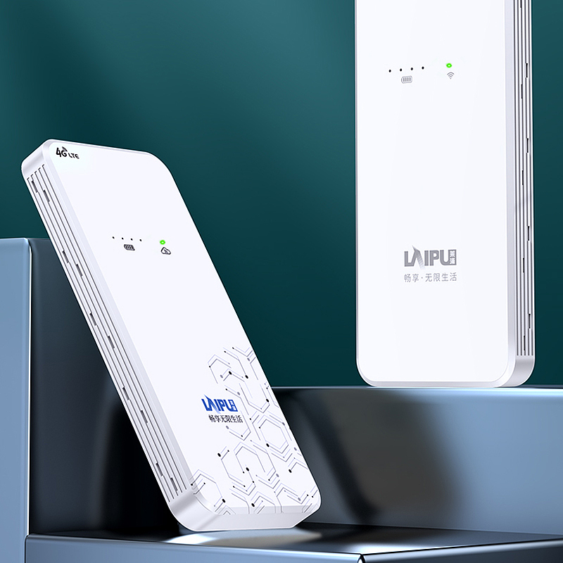 随身WIFI+充电宝