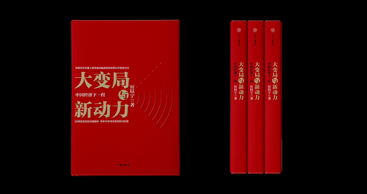 2023年01-封面设计作品-接单中