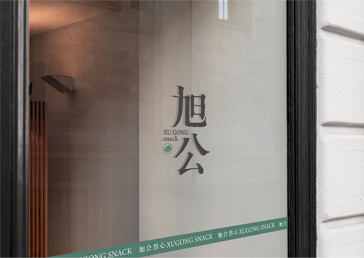个人作品集2.0（图ZMzAwMDkzOTAw） - 品牌 - 站酷设计师天官赐福77原创素材 - 站酷ZCOOL
