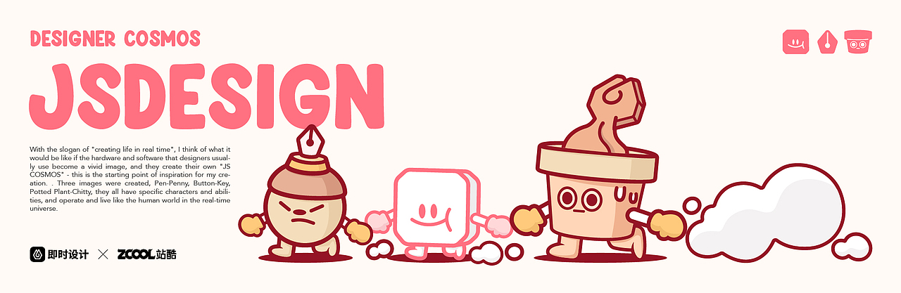 #即时造生活# | 即时乐园