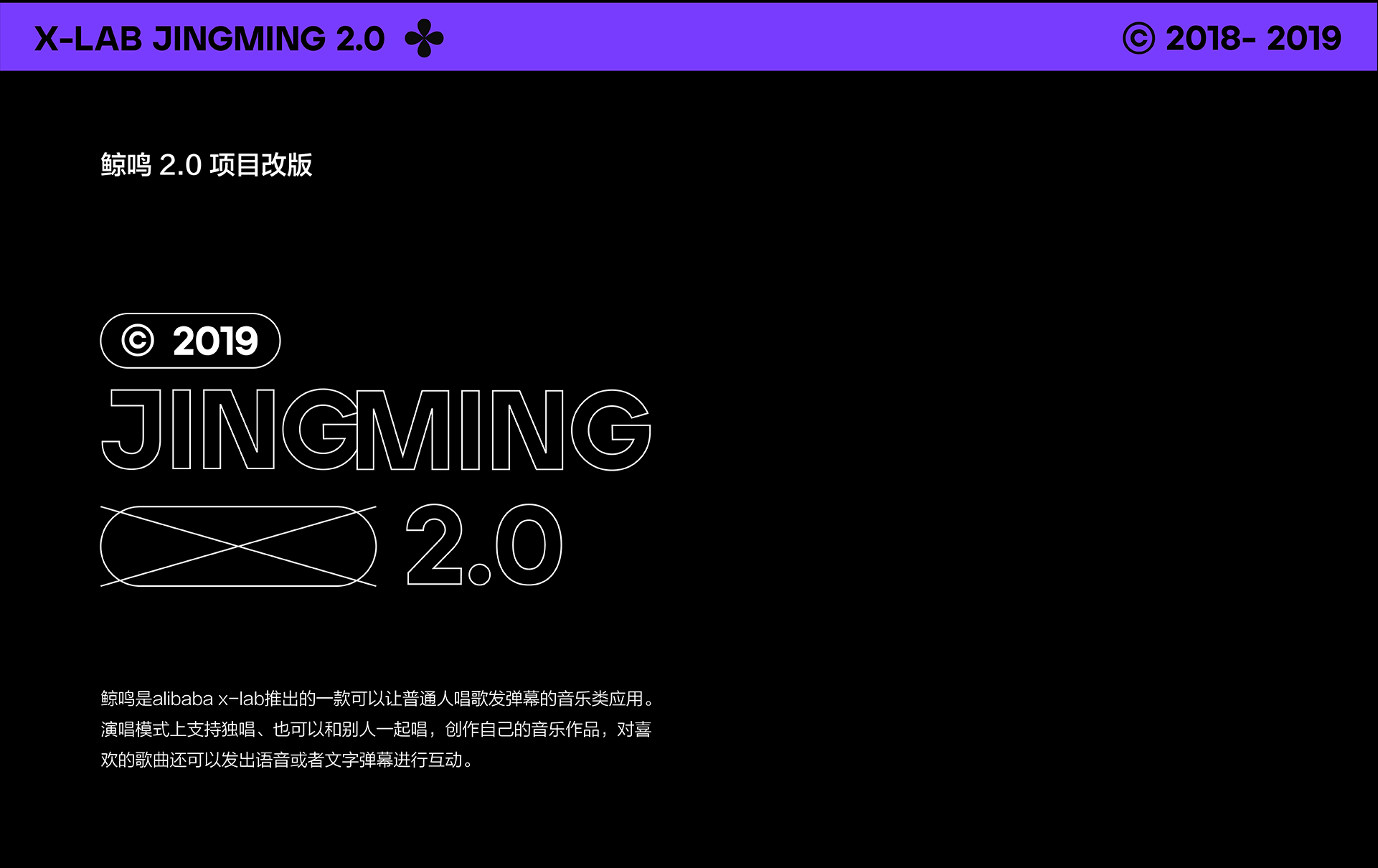 X-lab 鲸鸣2.0 App Design（图ZMzAxMzQ5NjUy） - APP界面 - 站酷设计师郑也也原创素材 - 站酷ZCOOL