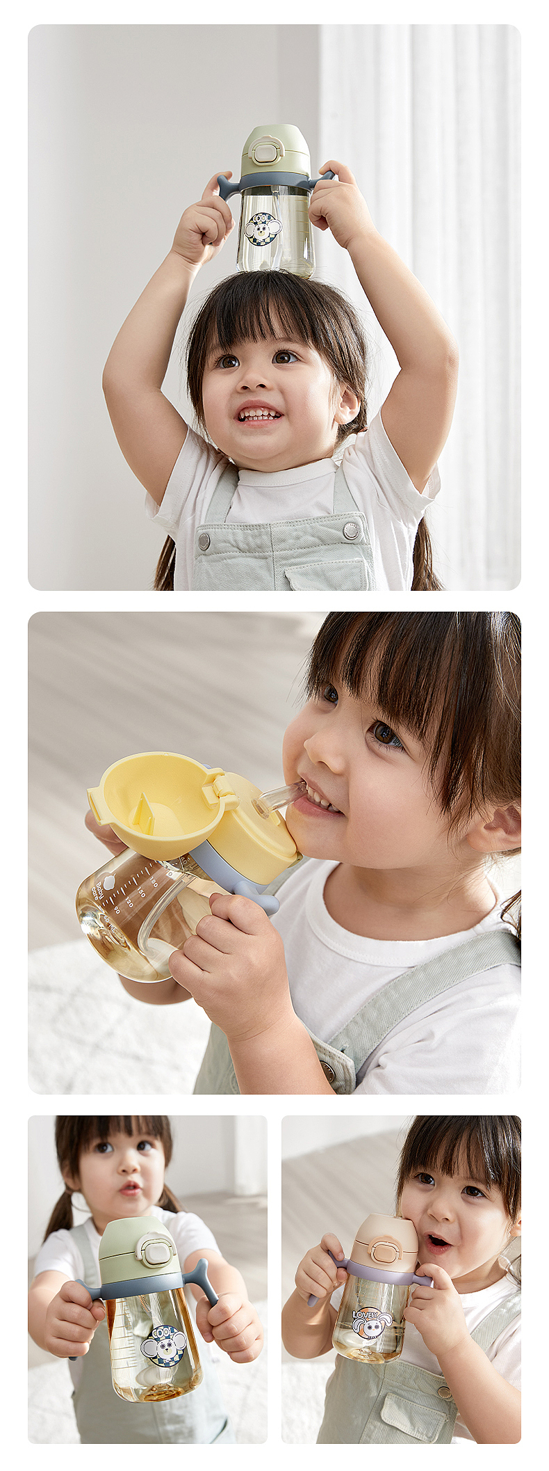 加思幼品-BABYCARE水杯设计（图ZMzE4MTQwODA0） - 生活用品 - 站酷设计师加思幼品原创素材 - 站酷ZCOOL