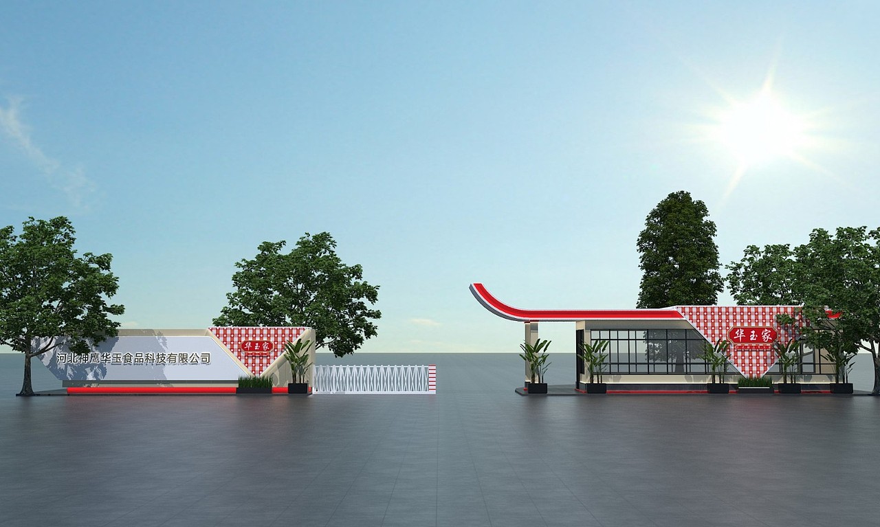 华玉家面点 ——徐桂亮品牌设计!