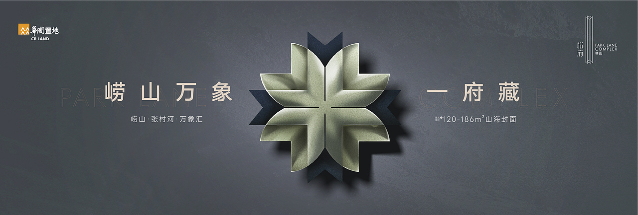 华润·悦府提报（图ZMzI5Njg4NjQw） - 其他平面 - 站酷设计师喵崽大大原创素材 - 站酷ZCOOL