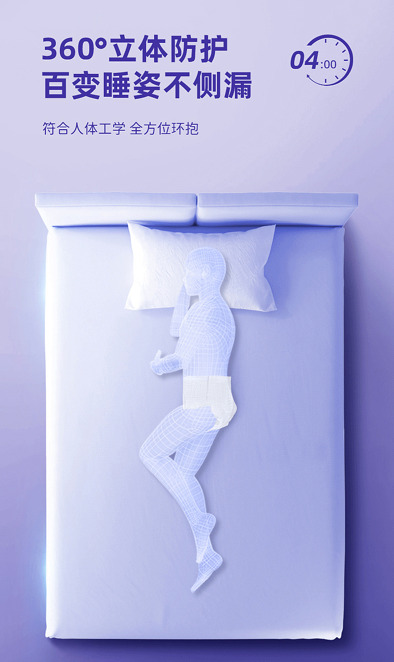 1爱舒乐成人纸尿裤-系列详情（图ZMzYzMDExNTk2） - 其他平面 - 站酷设计师这个海贼不太贼原创素材 - 站酷ZCOOL