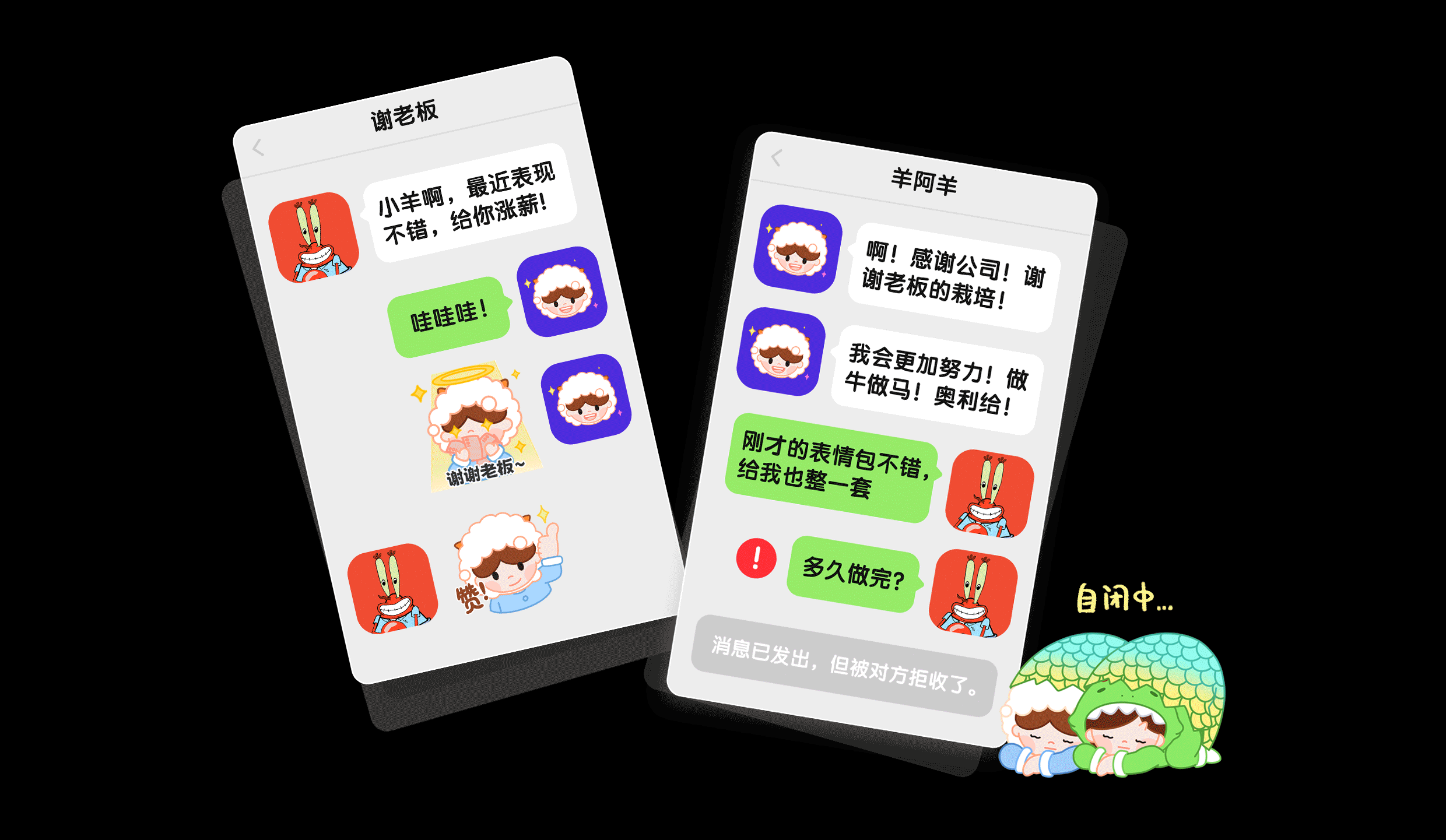JUANJUAN Family/原创IP设定 IP孵化0-1（图ZMzYzMzQzMDQw） - IP形象 - 站酷设计师羊羊Vincent原创素材 - 站酷ZCOOL