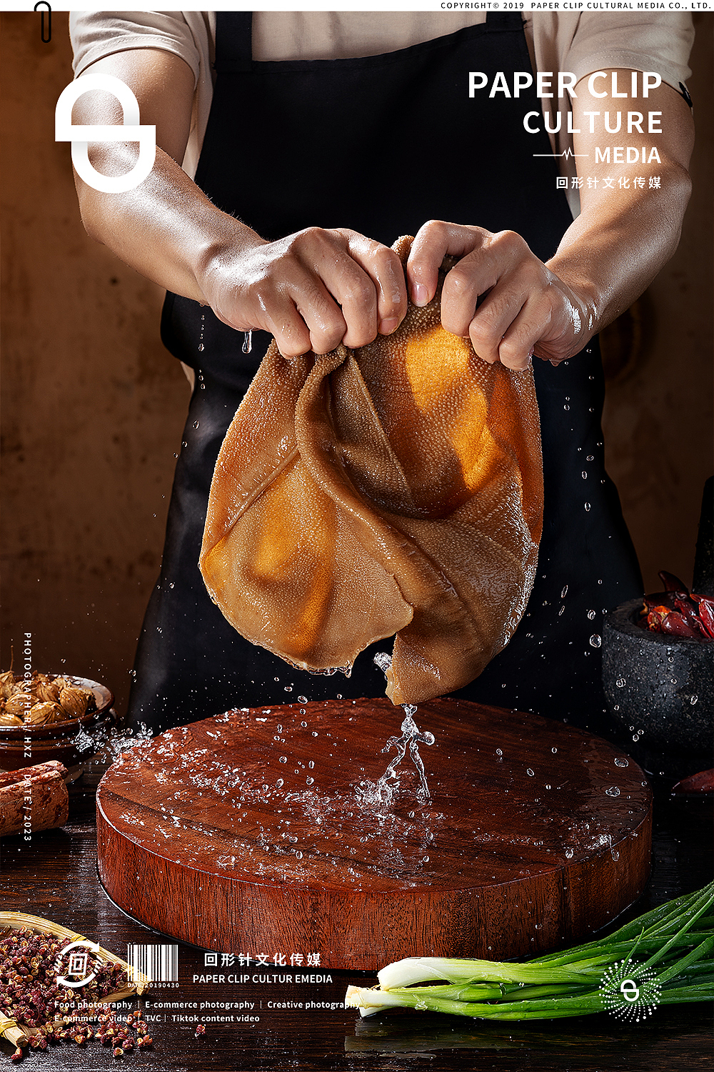 小龙坎毛肚|千层肚 📎 回形针 美食摄影