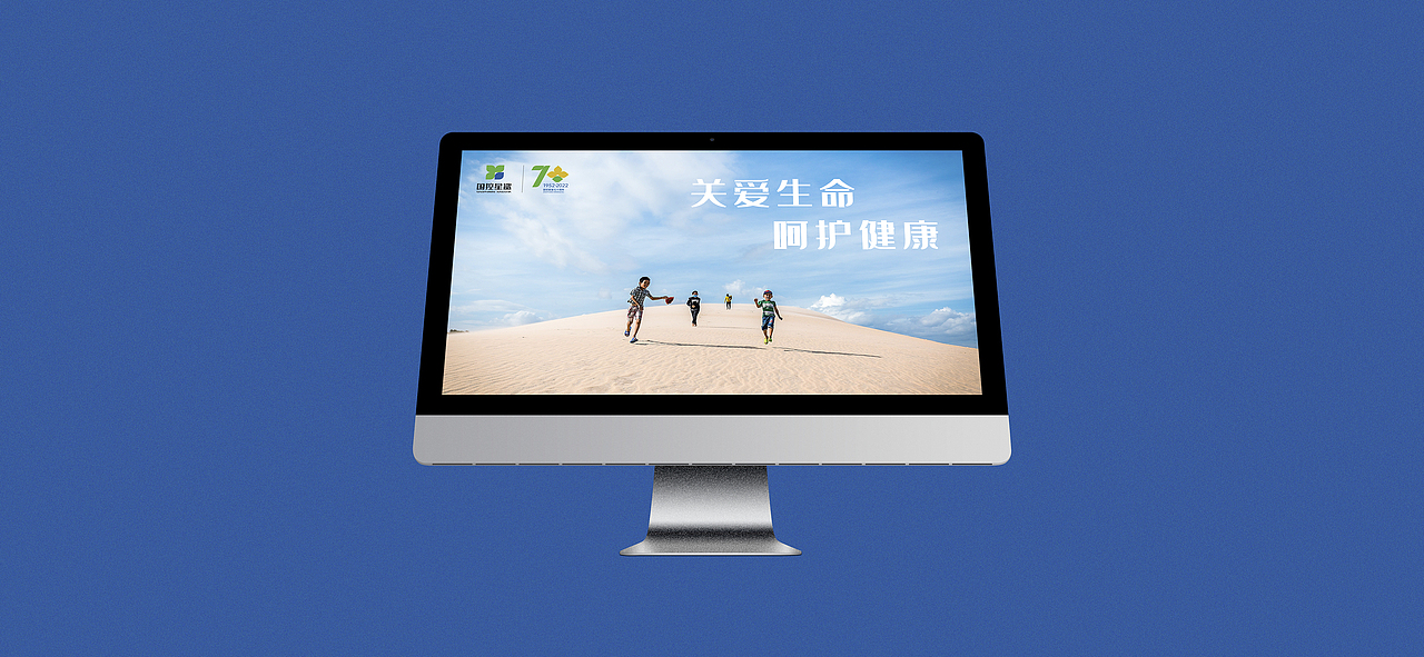 从“星”出发，从“心出发，重“新”出发（图ZMjk3MDg4MzAw） - Logo - 站酷设计师假花Jeka原创素材 - 站酷ZCOOL