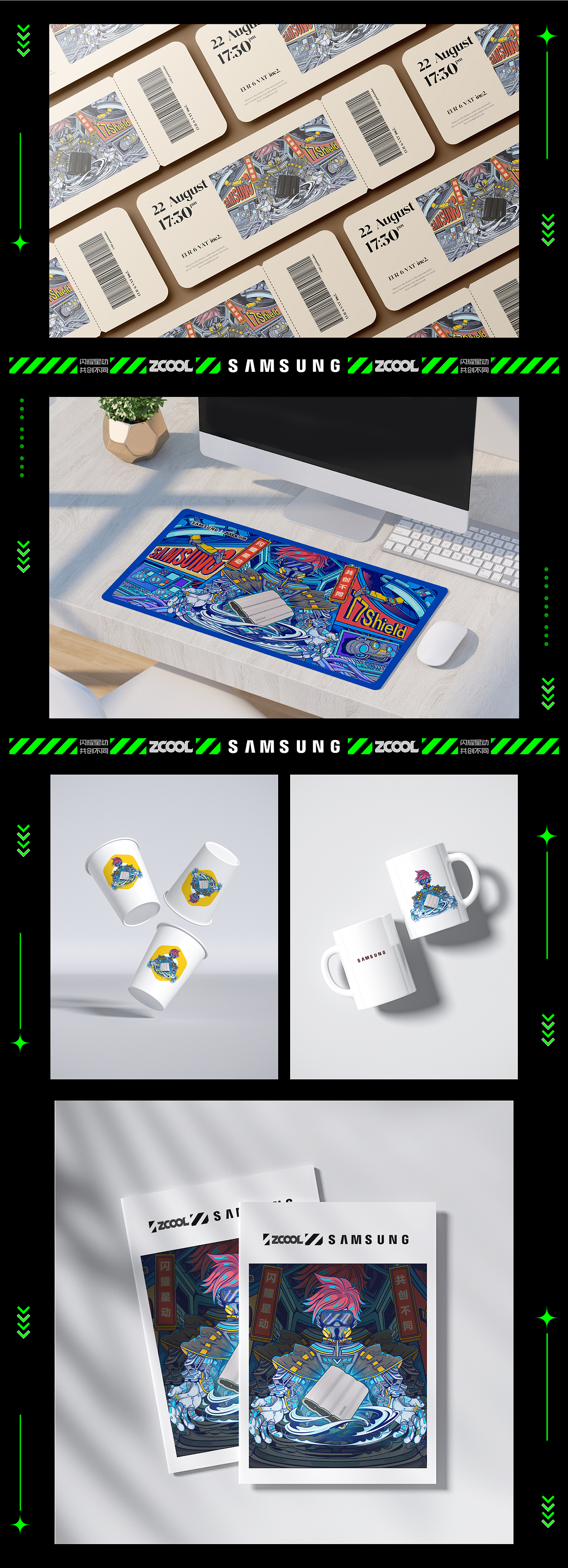 闪耀星动 共创不同 丨 三星移动固态硬盘创意海报（图ZMzAzNTEyMDAw） - 海报 - 站酷设计师子言sunshine原创素材 - 站酷ZCOOL