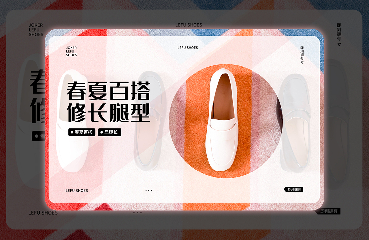 2021BANNER合集（图ZMjk4MDc4NDg0） - 电商 - 站酷设计师宵夜DAYTOY原创素材 - 站酷ZCOOL
