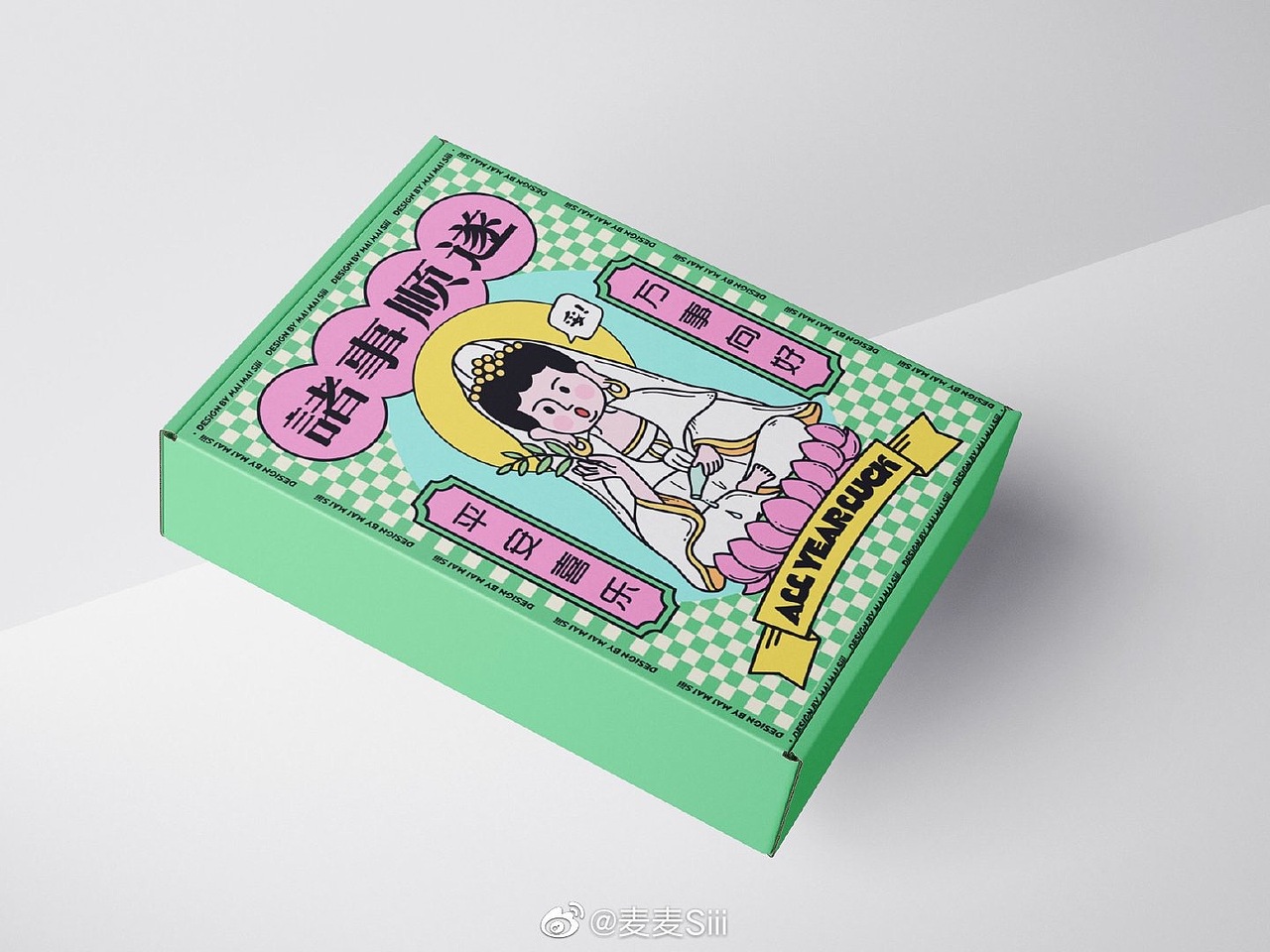 菩萨文创海报-诸事顺遂（图ZMzE0NDM0NzYw） - 商业插画 - 站酷设计师麦麦Siii原创素材 - 站酷ZCOOL
