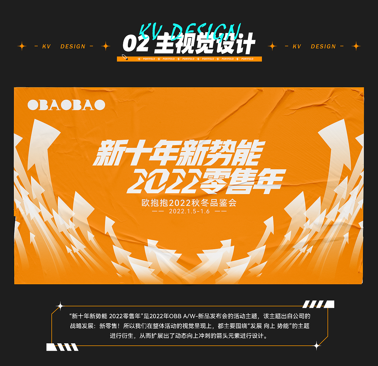2022作品集（图ZMzAwNjkxOTM2） - 品牌 - 站酷设计师WANGWENTAO原创素材 - 站酷ZCOOL