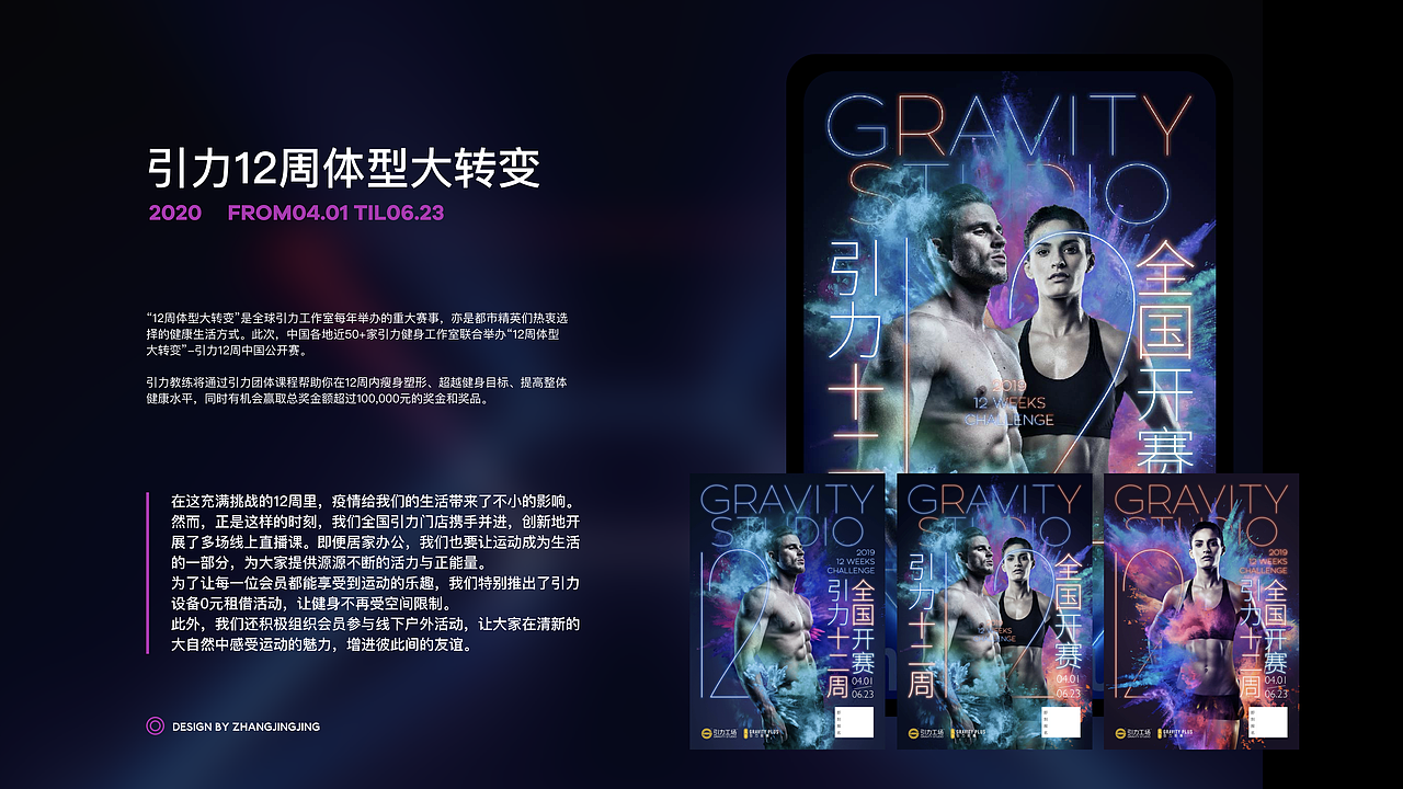 视觉设计作品集-2024（图ZMzY4MTA0MTk2） - 其他平面 - 站酷设计师六日ZHANG原创素材 - 站酷ZCOOL