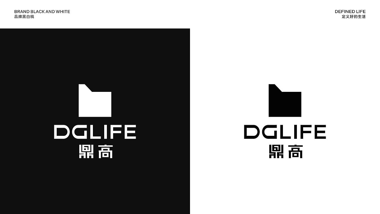 鼎高家居 | 高端家居品牌设计