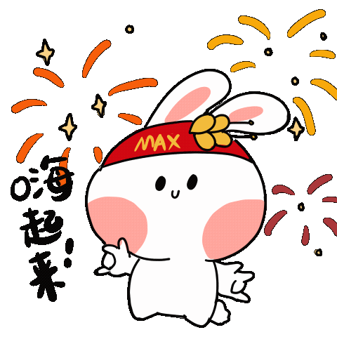 兔年IP形象-表情包设计及红包封面周边等