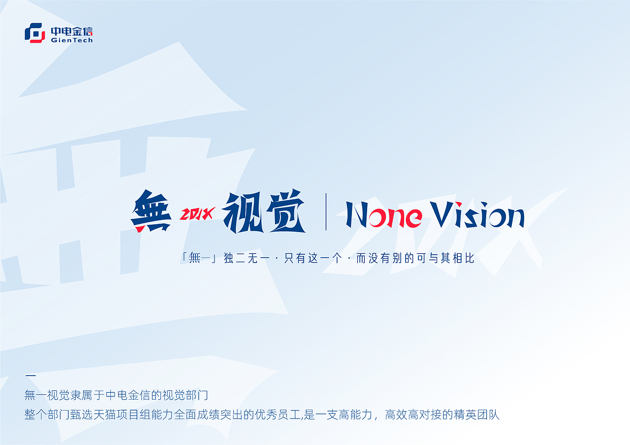 【阿里巴巴】2022热土计划线下插画项目整理