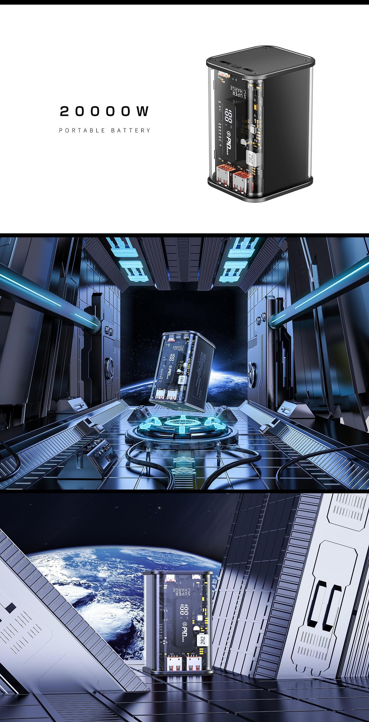 产品渲染工作节选