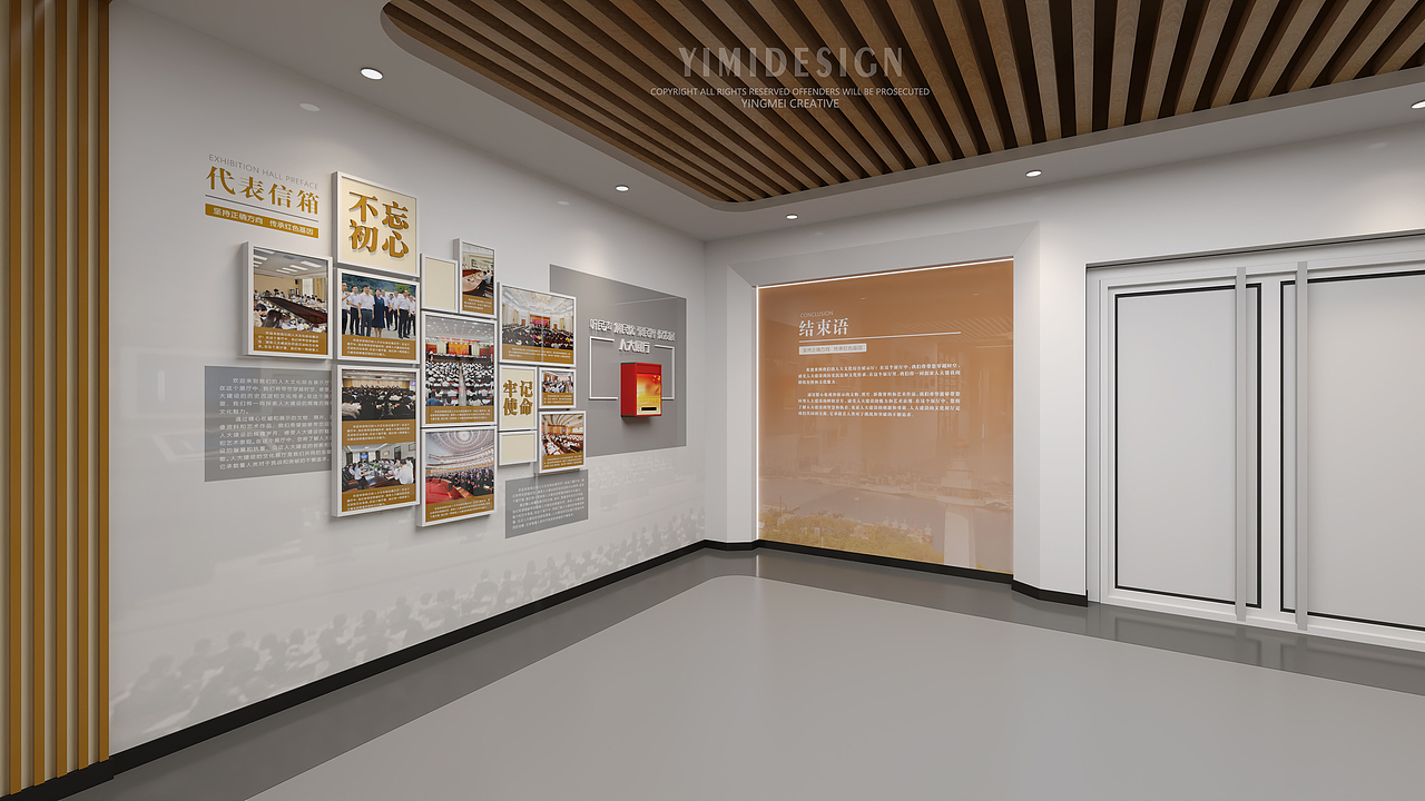 人大代表展厅 展厅设计 人大代表文化展厅 红色展厅
