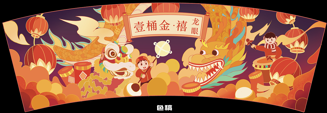 2022年插画小结（图ZMzI2NjE5NTg0） - 商业插画 - 站酷设计师尚存SHANGCUN原创素材 - 站酷ZCOOL