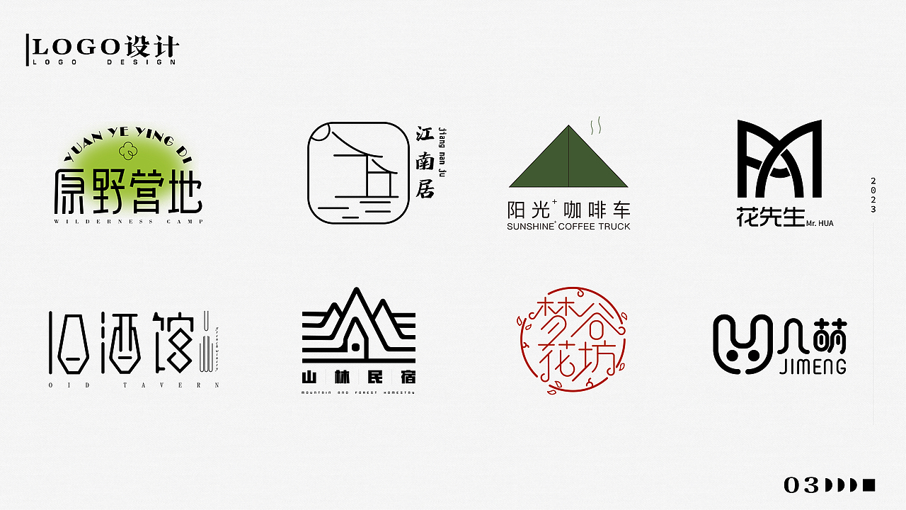 视觉作品集（图ZMzQyMjM3OTQ0） - 其他UI - 站酷设计师半个有趣人原创素材 - 站酷ZCOOL